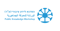 The Public Knowledge Workshop